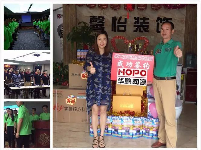 熱烈祝賀華鵬陶瓷再次成功簽約全國性優(yōu)秀裝飾