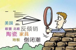 2017年陶瓷行業(yè)將迎來三大挑戰(zhàn)，柔光磚沖擊陶瓷