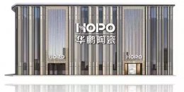 品牌?贏未來 | 華鵬“柔光館”，讓你體驗不一