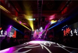 華鵬特約：N3新領(lǐng)袖論壇暨29°柔光5.0全球首發(fā)！