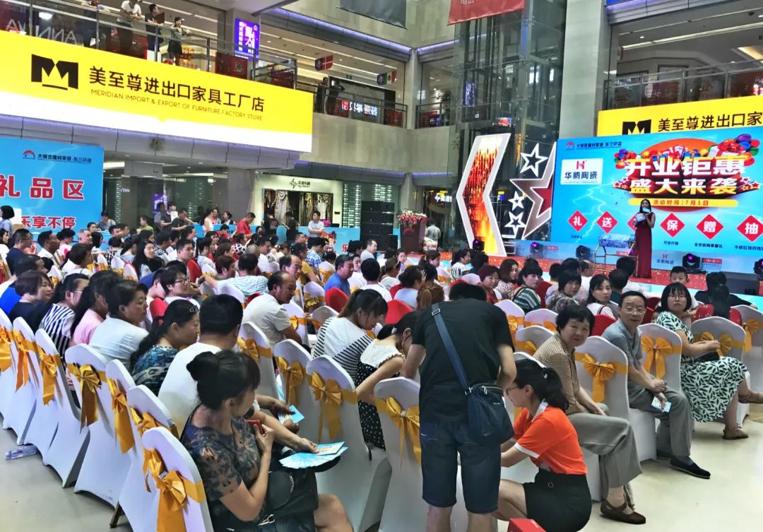 日銷百萬——華鵬陶瓷攜手90度全屋定制開業鉅惠