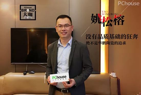 柔光磚|沒有品質基礎的狂奔絕不是華鵬的追求