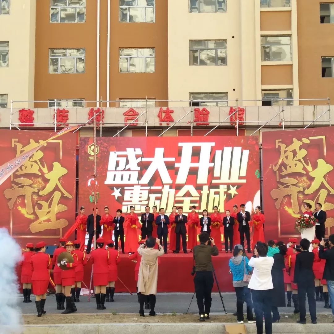 強強聯(lián)合｜華鵬陶瓷內(nèi)蒙古包頭店隆重開業(yè)