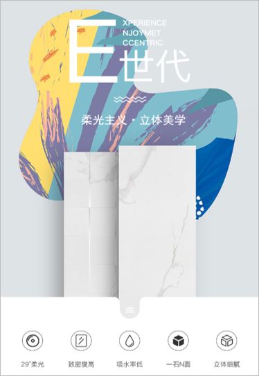 【柔光磚】陶博會不知道看什么？別急，華鵬為你安排！