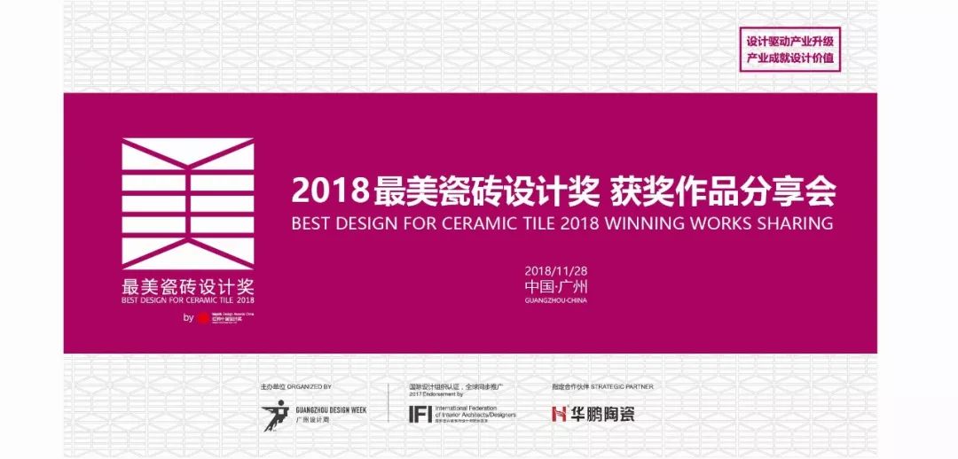 @致愛設計的你|這里，有你不容錯過的設計盛宴