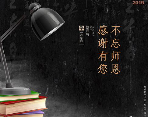 感謝物理老師，教會了我29°柔光