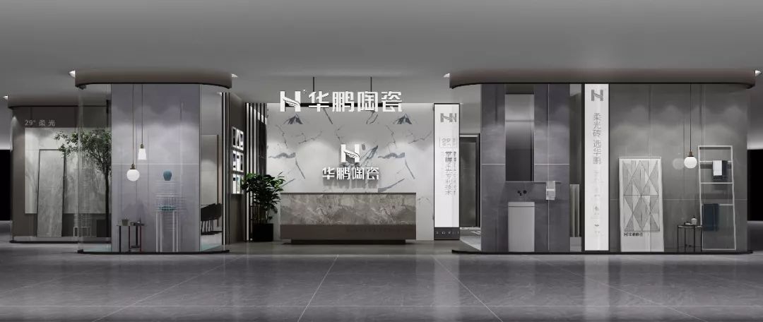 華鵬陶瓷，設計力升維品牌新勢能