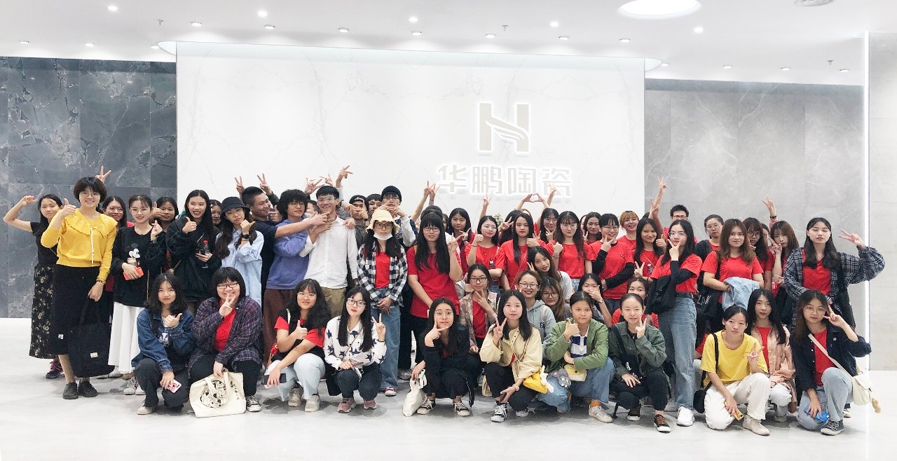 校企聯(lián)動(dòng)添活力，華鵬陶瓷迎來(lái)廣東職業(yè)技術(shù)學(xué)院“百人學(xué)生觀摩團(tuán)”