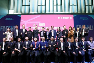 『遇見』最美-設計驅動產業升級高峰論壇暨2019最美瓷磚設計獎成果發布禮圓滿舉行