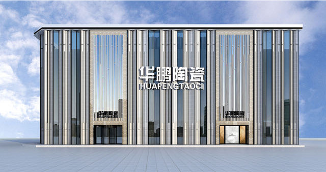 致瓷磚假洋品牌的一封信