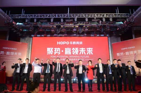 【精彩回顧】1月19日，一個屬于華鵬人自己的春晚