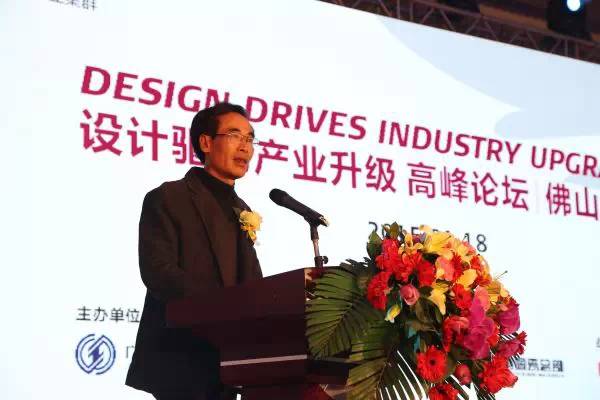 【精彩回顧】—1月18日，諸多重量級人物出席“設(shè)計驅(qū)動產(chǎn)業(yè)升級”高峰論壇暨華鵬29°柔光石材2.0全球首發(fā)