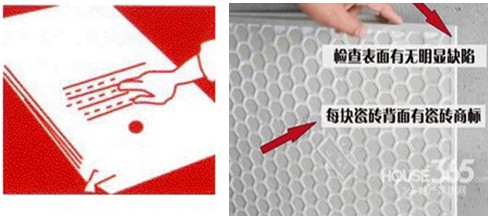 【HOPO家裝學堂】地磚鋪貼與保養技巧