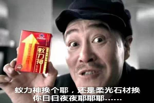 情人節耶一下，還是華鵬讓您耶耶耶……