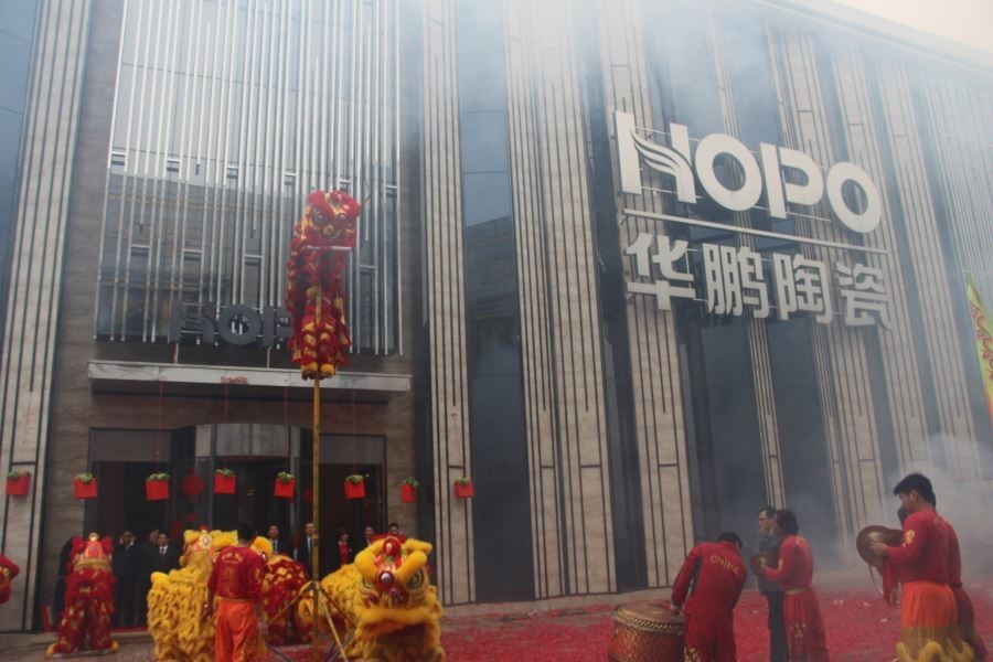 羊年大吉，華鵬陶瓷開工了！