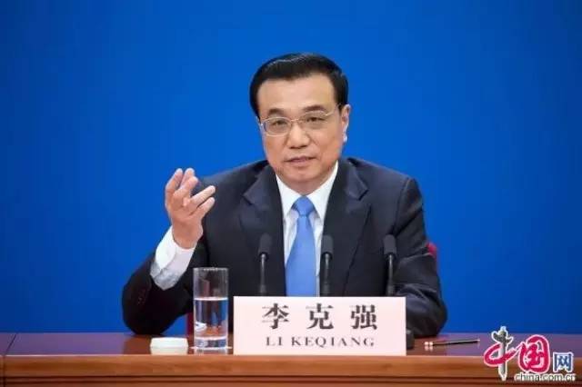 315李克強總理記者會精彩語錄