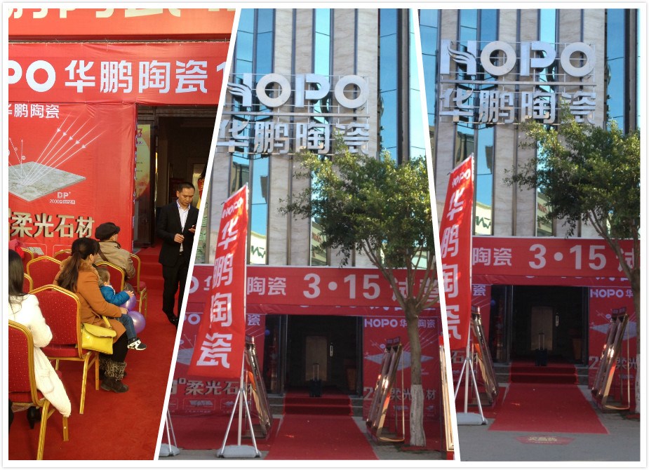 華鵬陶瓷百花綻放第二季—全國各地瘋搶瓷磚集錦