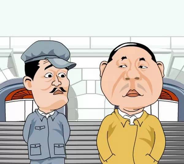 范大爺與趙大爺的一場日常對話！