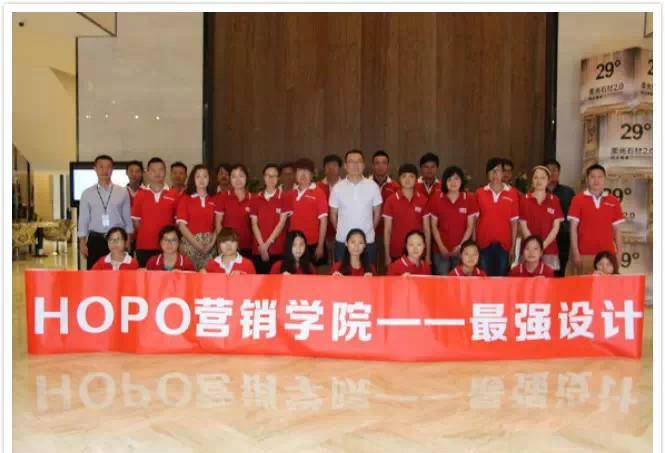 設計營銷 強勢終端----第五期最強設計精英培訓精彩回放