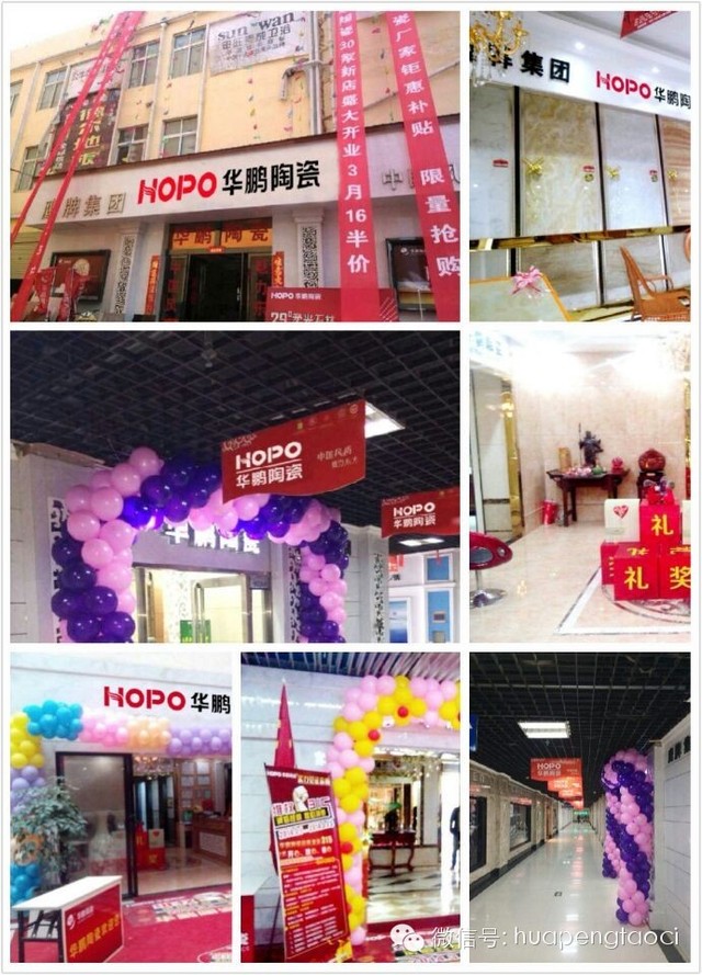 30家新店開業聯動“半價日”掀狂潮——強勢登陸河南鄭州、洛陽、周口、輝縣