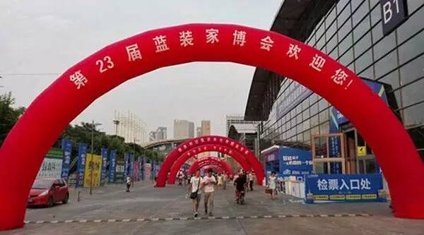 華鵬相約藍(lán)裝，幸福“價(jià)”給你——第23屆西安家博會(huì)華鵬陶瓷會(huì)再創(chuàng)佳績(jī)！