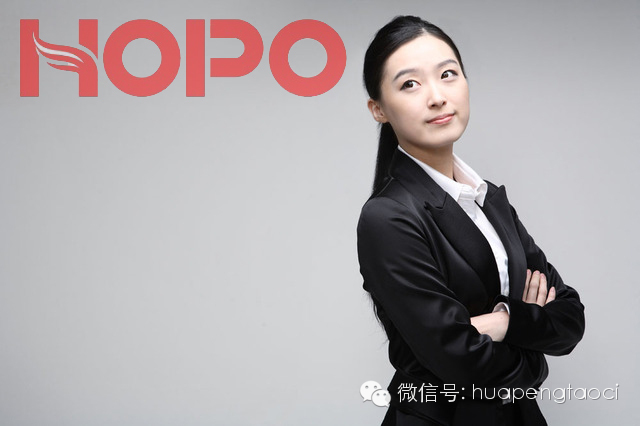 “對不起，我是店長！”