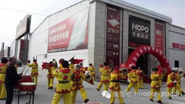 【重磅】金九銀十，華鵬陶瓷有N多家新店開業！——華鵬事業遍地開花