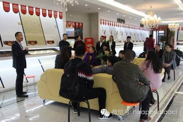 華鵬陶瓷——HOPO營(yíng)銷(xiāo)學(xué)院終端銷(xiāo)售精英培訓(xùn)走進(jìn)美麗山東青島【畢業(yè)篇】