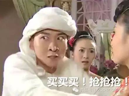 應(yīng)對(duì)雙十一有訣竅，有他們包治各種不服 ！