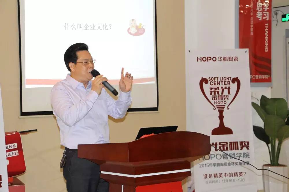 精英角逐王者桂冠，華南區(qū)培訓開啟柔光金杯新篇章！