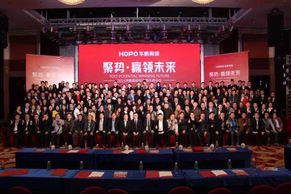 怒戳設計G點，2015華鵬陶瓷營銷新勢態