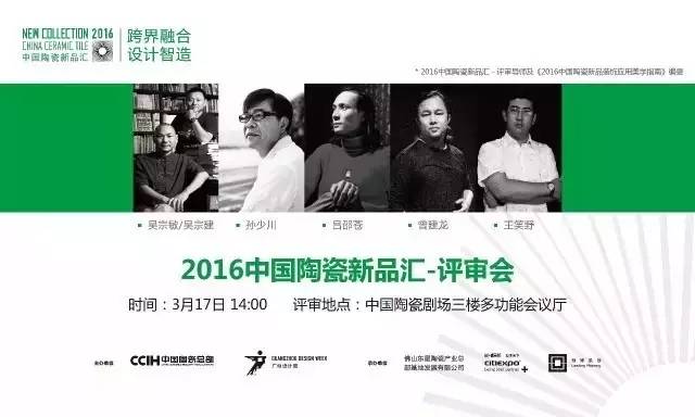 和設(shè)計(jì)大咖孫少川老師，一起品味精英生活！