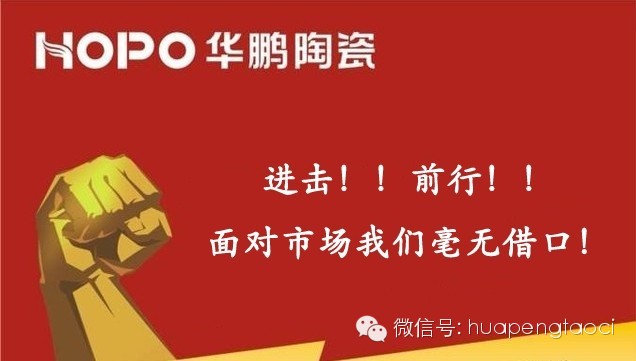 進擊的HOPO精英——第一季度總結會議暨季度員工技能培訓