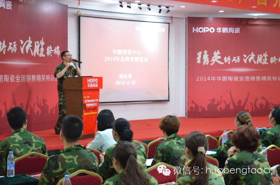 “精英鑄礪決勝終端” 第二天 激情繼續(xù)