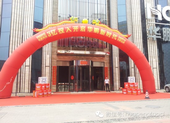 23屆中國(佛山)國際陶瓷及衛浴博覽交易會盛大開展