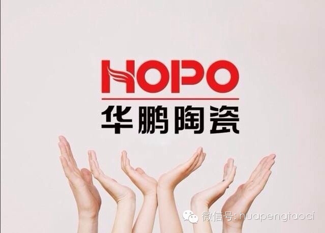HOPO精英 打造行業最強團隊