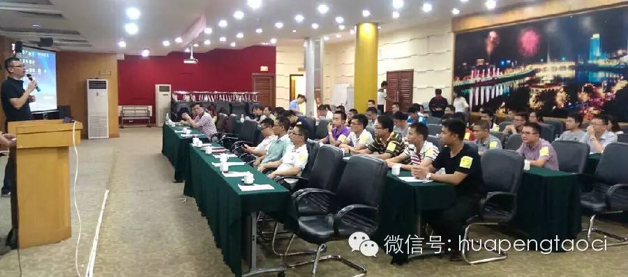 HOPO華鵬陶瓷2014年年中總結(jié)暨下半年工作規(guī)劃會議完美落下帷幕