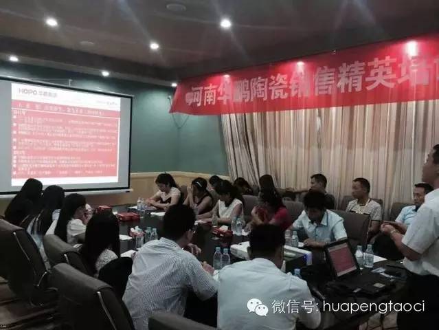 “HOPO助力終端”全國巡回培訓第一站——濮陽站