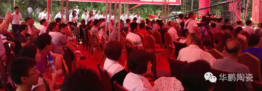 賀華鵬陶瓷濮陽(yáng)HOPO精英生活館7.26日盛大開業(yè)