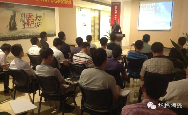 誰與爭(zhēng)鋒，團(tuán)結(jié)一致挫英雄——HOPO華鵬陶瓷銷售演講擂臺(tái)賽成功召開