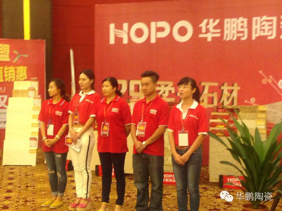 華鵬陶瓷強勢登陸頂級聯盟首屆廠家聯合直銷惠