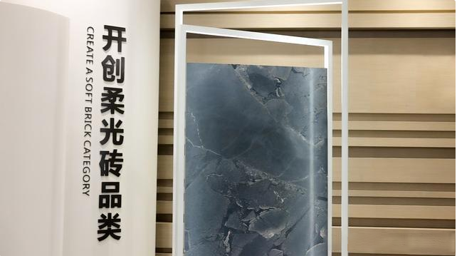 采訪華鵬陶瓷姚松榕：互聯網、大數據等新平臺、新工具將助推行業升級