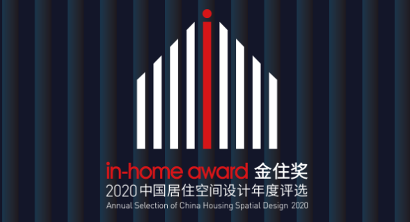 金住獎2020榮耀再續，華鵬陶瓷邀你報名參評