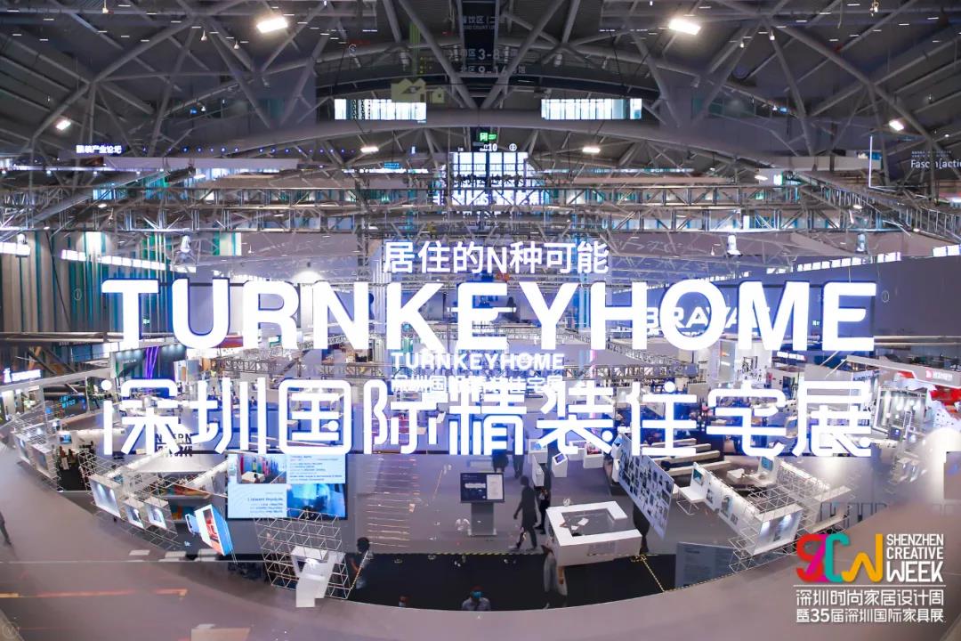 構筑人居生活新形態，華鵬陶瓷亮相深圳時尚家居設計周