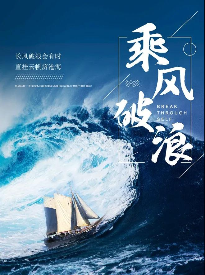 揭秘 | 陶瓷經銷商90天快速盈利秘籍