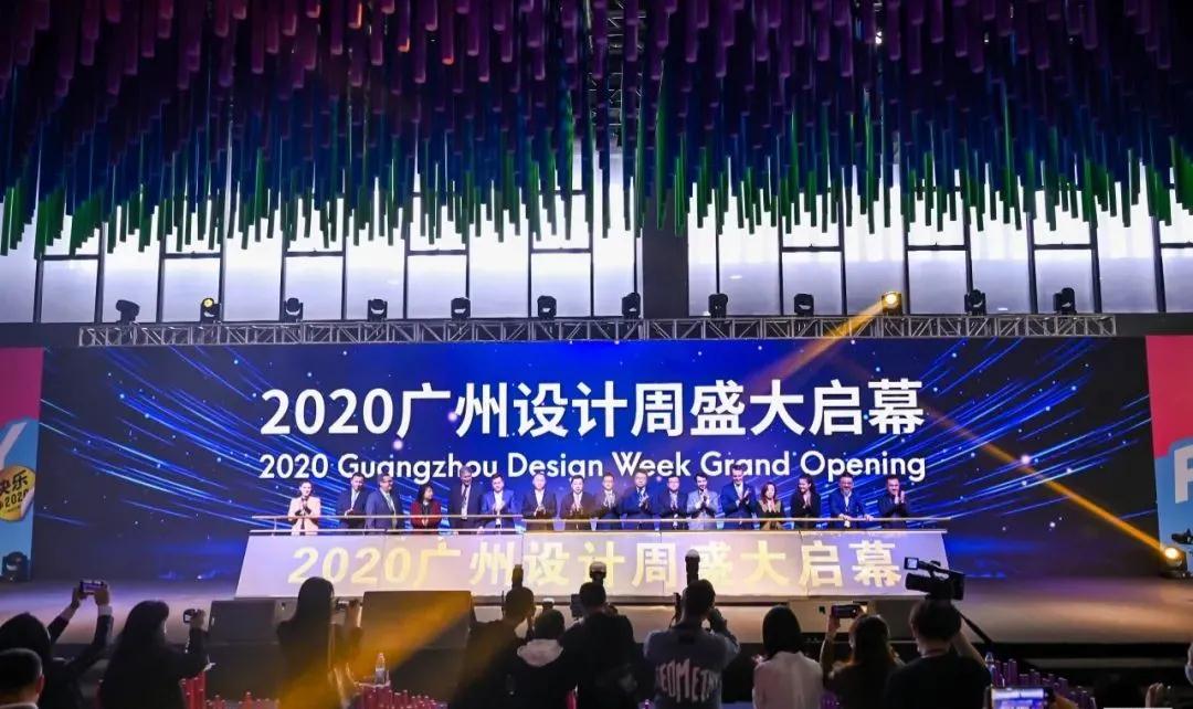 華鵬陶瓷2020廣州設計周精彩回顧，期待下一次的相遇