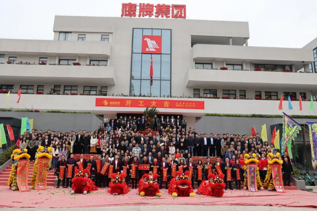 2022開工大吉 | 開局即入局，開工即決戰(zhàn)