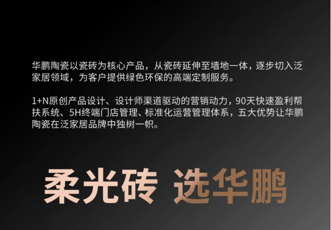 請接收 | 一封心動的財富邀請函