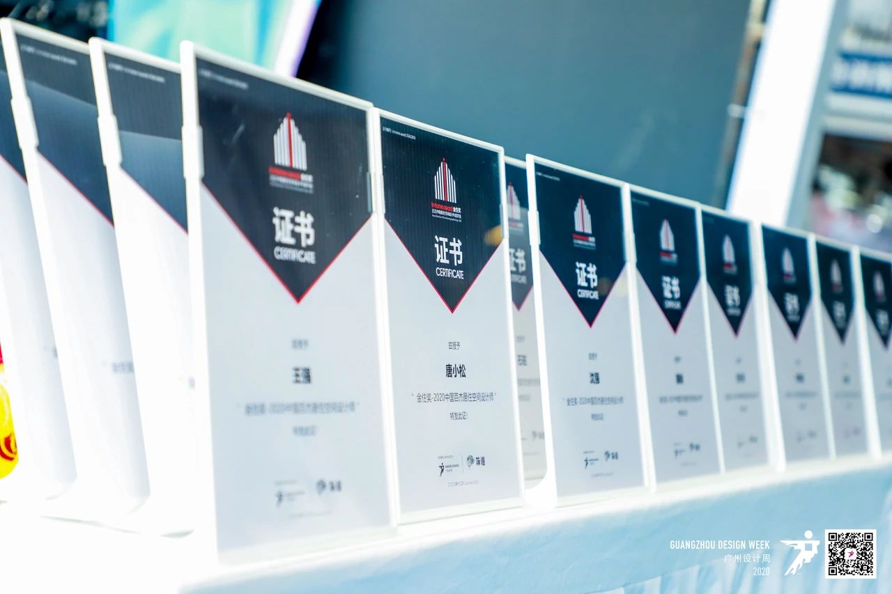 關(guān)注 | 2022年度金住獎(jiǎng)參評(píng)章程發(fā)布！尋找有溫度的居住空間設(shè)計(jì)