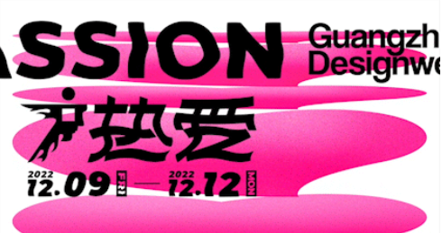 2022金住獎 |設(shè)計營銷構(gòu)筑品牌向上，獲取更大的市場增量